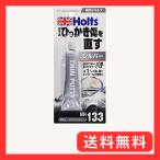 ホルツ 補修用パテ ひっかき傷パテ シルバ MH133