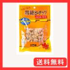 豆一番 黒糖ピーナッツ 90g×10袋