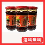 ...... масло ..[3 шт. комплект ]la- масло China название производство популярный товар 210g x 3шт.