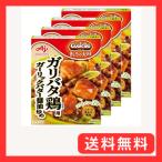 CookDo( Cook du) Ajinomoto Cook Do Cook du.... большая тарелка канава bata курица для 85g×4 шт 