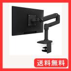 ERGOTRON エルゴトロン LX デスク モニターアーム マットブラック 34インチ(3.2~11.3kg)まで V