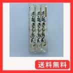 手延べきしめん（225ｇ×3束入）