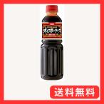 yu поплавок устрица соус 640g