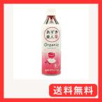 ショッピングあずき茶 遠藤製餡 オーガニックあずき美人茶 500ml×10本 カフェインゼロ 無糖