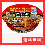  яркая звезда rokaboNOODLESkok. соус . соба 281kcal, сахар качество 25% off, низкий сахар качество .. . надежно ..., вдоволь клетчатка, cup лапша,12 штук 