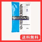 ho... гренки ( non fly модель )100g для бизнеса большая вместимость ki You pi-