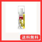  Morris (MORRIS) линия покрытие . Varivas PE.shu non газ модель 50ml