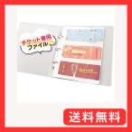 Goods marche большая вместимость билет место хранения хранение держатель файл 30 страница ( полный комплект комплект )