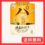 Nagatanien 永谷園 パキット 燻製カルボナーラ 87g