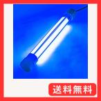 FUNKS 7200lm 集魚灯 青 60w LED 集魚ライト 水中集魚灯 7200ルーメン 12v ブルー