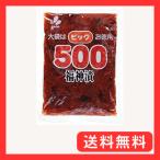  новый . большой 500 удача бог .500g
