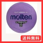 moru тонн (molten) soft линия доджбол SFD1VL