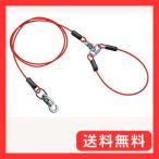 ペティオ (Petio) ワイヤーチェーン プラス 3.0mm (小型犬) レッド