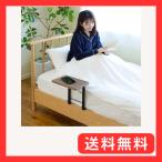  гора .(YAMAZEN) bed защита взрослый падение предотвращение складной полки имеется futon смещение предотвращение bed стол складной установка simple ширина 29.5× глубина 5