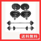 PROIRON ダンベル 可変式 30kg 純鋳鉄 15kg 2個セット コネクション・チュブ(延長用シャフト)でバ