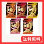冷凍 日清製粉ウェルナ マ・マー 大
