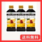  для бизнеса JOYL PRO масло аромат масло J-o ilmi ruz350g домашнее животное x 3шт.