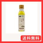 ショッピングごま油 ビオカ ごま油 有機バージンごま油 105ml 国内充填