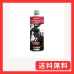 GUTS CHROME активный (ACTIVE) тормозная жидкость BF4(DOT4) красный 500ML20030008