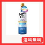 TVで話題MCTオイル 勝山ネクステージ 450g×1本 |医師推奨中鎖脂肪酸100％ 植物油 c8 c10 ケトジェニック ダイエット 筋トレ