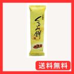  небо .. Treasure Ship небо ..... моти 1 шт. ×12 пакет 