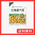 ki You pi- салат Club Hokkaido большой бобы 60g×10 шт обычная температура сохранение так же можно использовать белок 