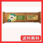 ALCE NERO(アルチェネロ) 有機 スペルト小麦 スパゲッティ 500g (オーガニック イタリア産 古代小麦 太さ1.8mm ゆで時間1