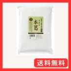 o-sawa Japan o-sawa. книга@.( мельчайший порошок )1kg