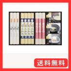 イケガヤ 日本三大うどん詰合せ(稲庭うどん、讃岐うどん、五島うどん、つゆ3種付き）10人前SPB40