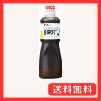 キユーピー 1L ノンオイルドレッシ