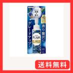 ハミングフレア 贅沢アロマエッセンス柔軟剤と一緒に入れて、香り贅沢にグレードアップ高貴な香水の香り本体90ｍｌ