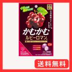 ショッピングルビー かむかむ かむかむルビーロマン 30g ×10個