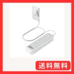 延長コード 1m 電源タップ 薄型プラグ usb たこあしコンセント テーブルタップ TESSAN 9個AC口 2個type-Aポート 1個US