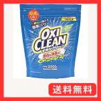 OXICLEAN(オキシクリーン) オキシクリーン 2000g つめかえ用 酸素系漂白剤 つけ置き シミ抜き 界面活性剤