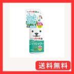北見ハッカ油配合 ひんやりシャツスプレー 500ml