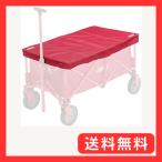 Coleman ワゴンテーブル（yahoo）