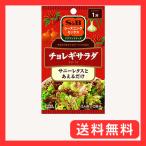 S&B シーズニング チョレギサラダ 12g×10個
