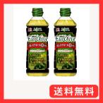 オリーブオイル ブレンド JOYL ユー�