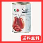 創健社 有機ダイストマト缶 400g(固�