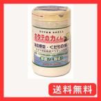 日本漢方研究所スーパーシェル ホ
