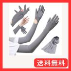 fortulux アームカバー レディース UV�
