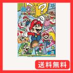 ショウワノート ぬりえ スーパーマリオ