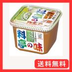 マルコメ 料亭の味 だし入り味噌 減