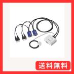 エレコム USB⇔USBパソコン切替器 KVM-KUSN
