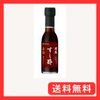 ミツカン 特級すし酢 赤酢 醸美 (かもしび)仕立て 150ml×2本