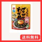 リケン 理研ビタミン ふりかけるザクザクわかめ 食べるラー油味 50g×４個