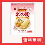  Home meido... рис ( местного производства ) рис. мука экономичный 1kg