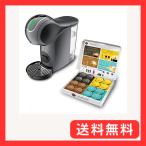 ネスカフェ ドルチェ グスト ジェニオ エス タッチ スペースグレー + バラエティカプセル 【コーヒーメーカー マシン