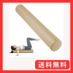 AULIFLOWER ストレッチ用ポール ヨガポール ロング 98cm 耐荷重130kg EPE 筋膜リリース エクササ
