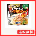 はごろも パパッとレンジ シーチキ�